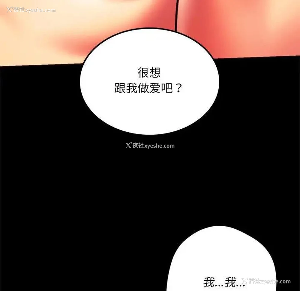 118P - 同级生
