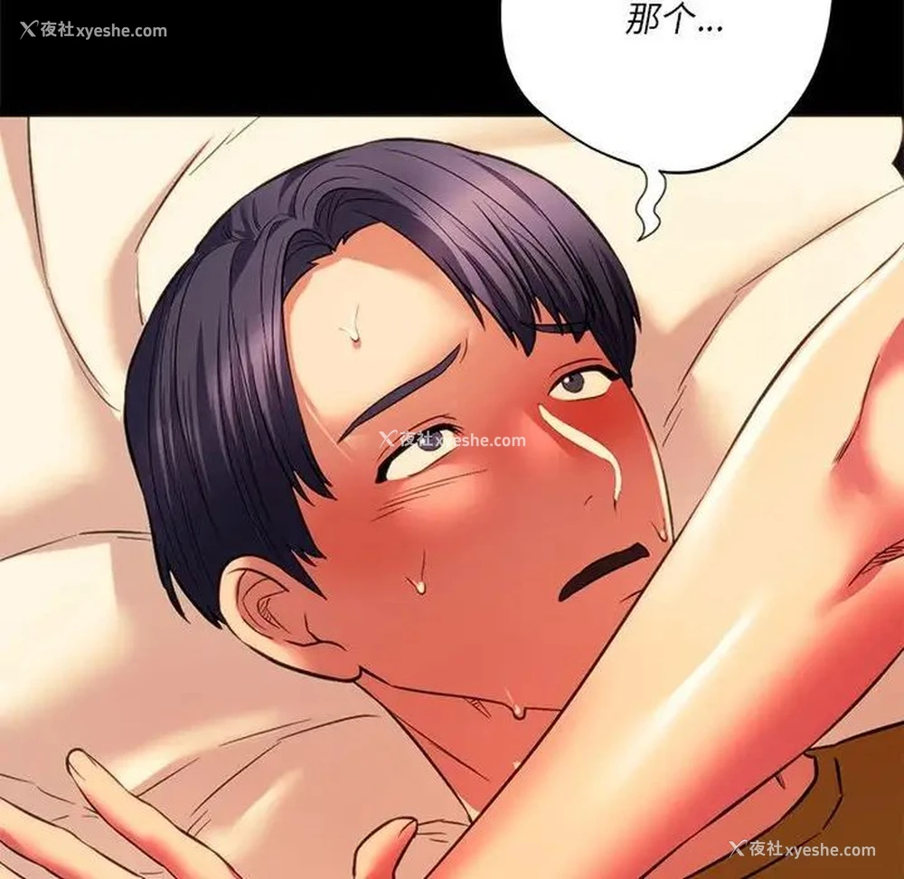 119P - 同级生