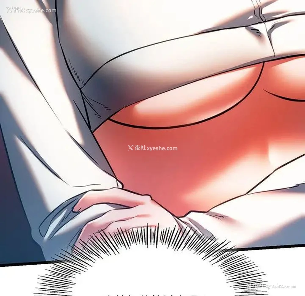 11P - 同级生