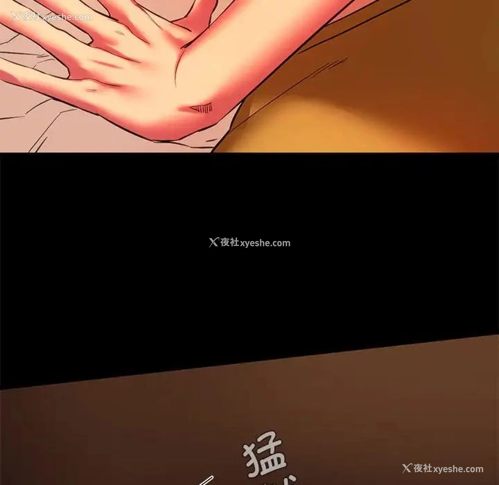 120P - 同级生