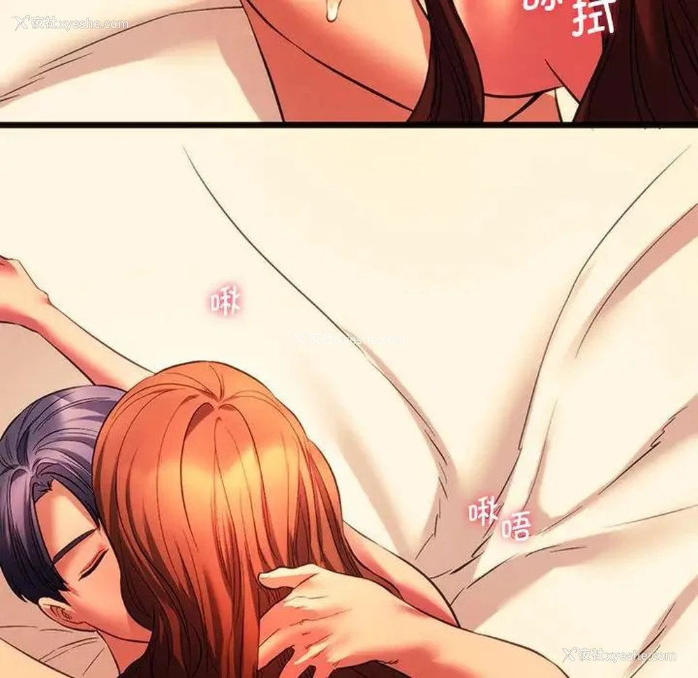 124P - 同级生