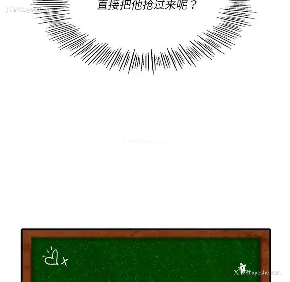 12P - 同级生