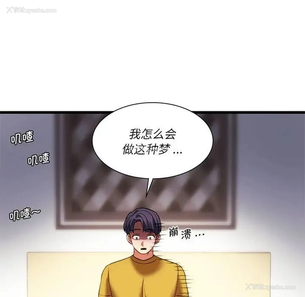 130P - 同级生