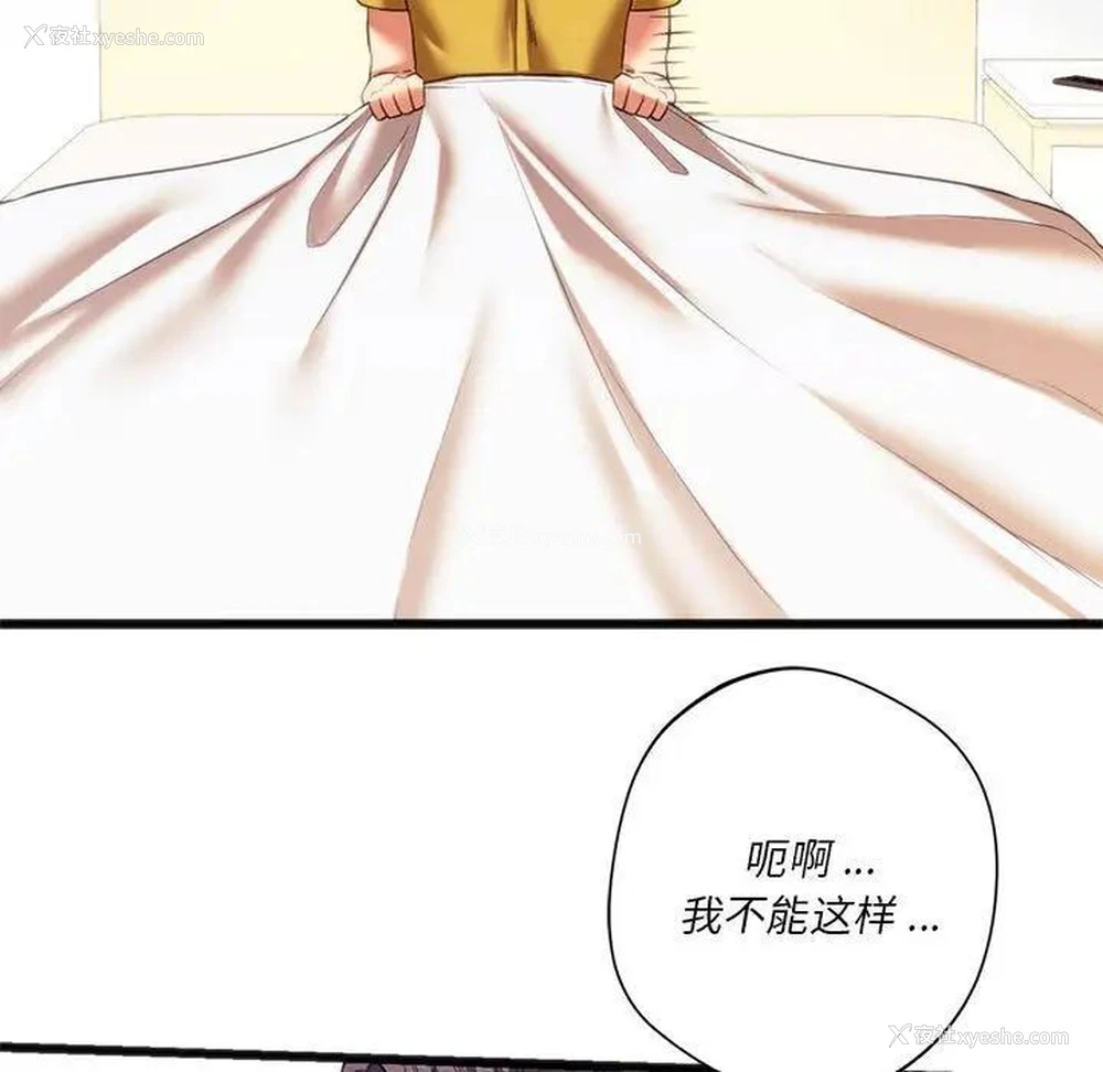 131P - 同级生