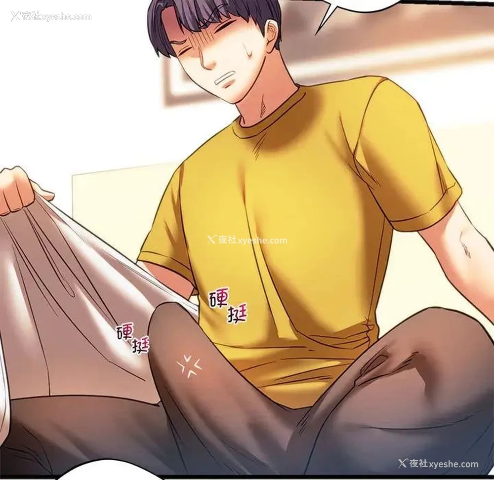 132P - 同级生