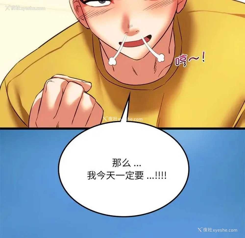 134P - 同级生