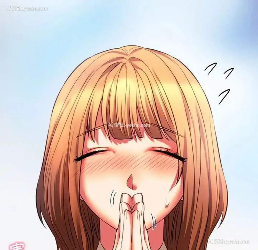 136P - 同级生
