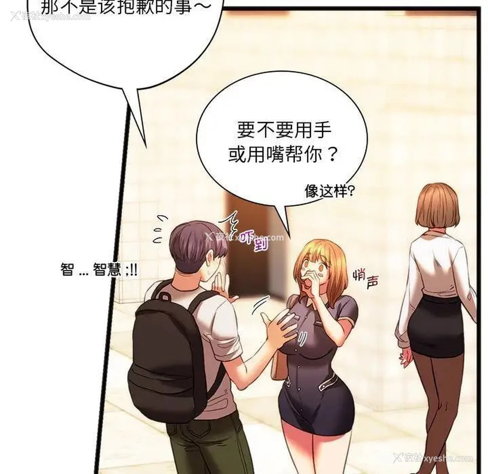 139P - 同级生