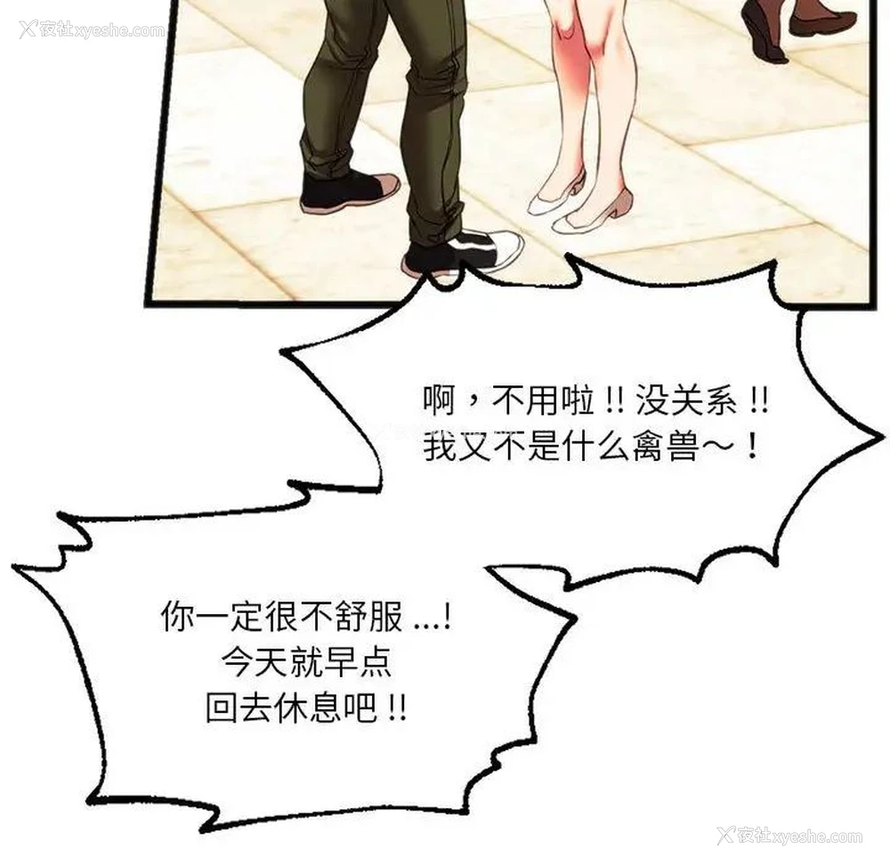 140P - 同级生