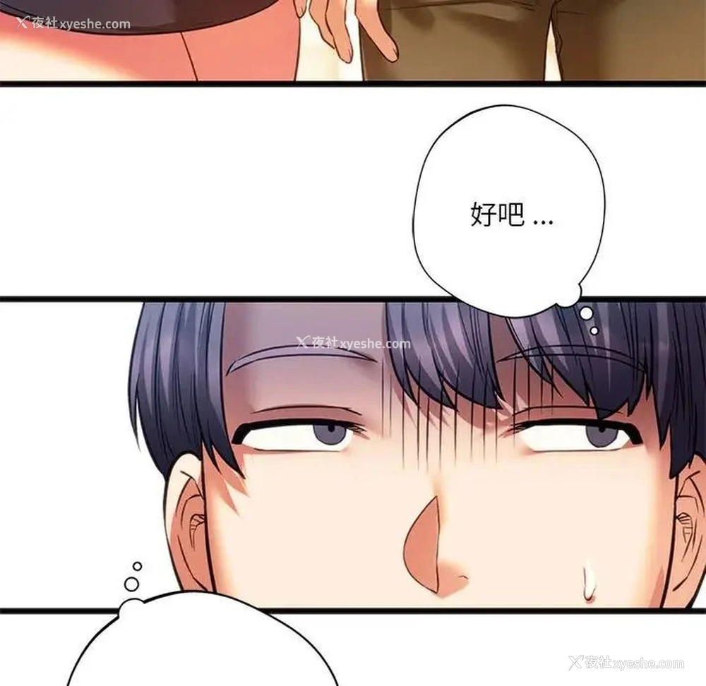 143P - 同级生