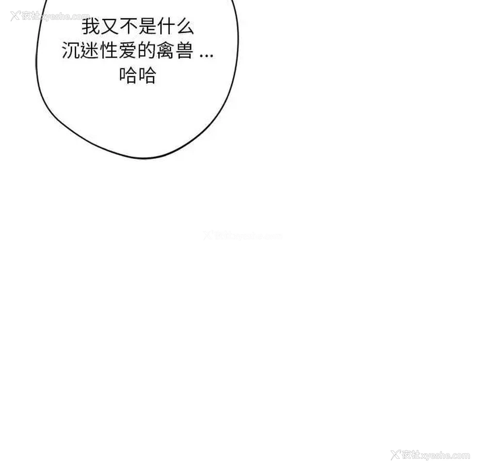 144P - 同级生