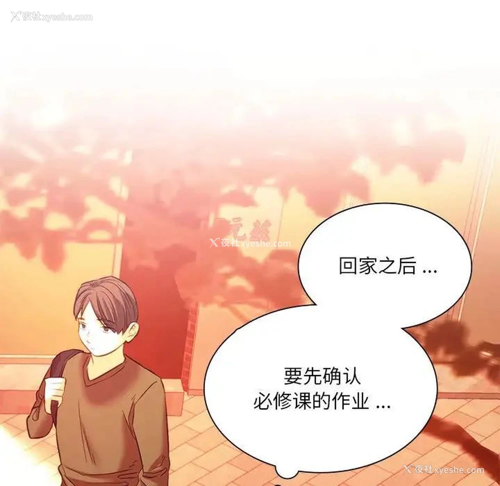 145P - 同级生