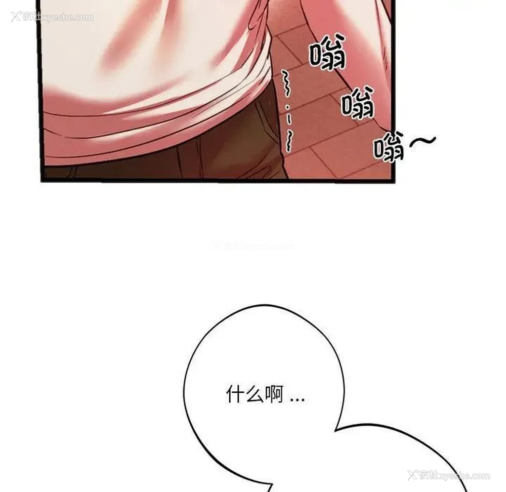 149P - 同级生