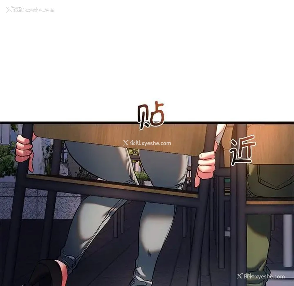 14P - 同级生