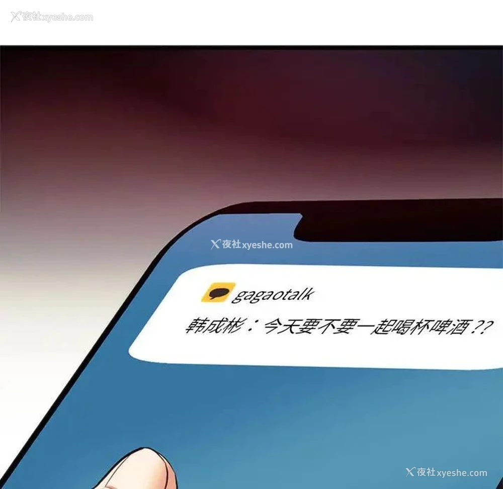 152P - 同级生