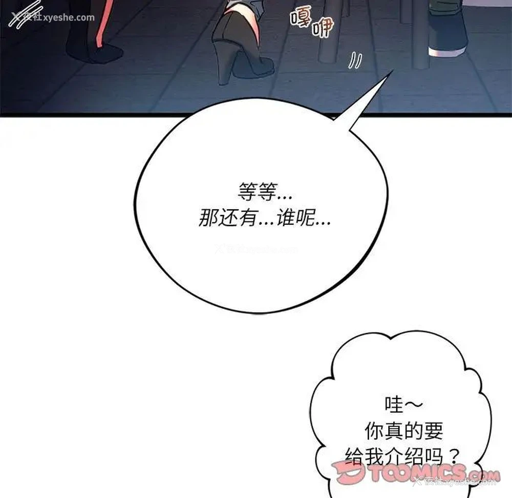 15P - 同级生