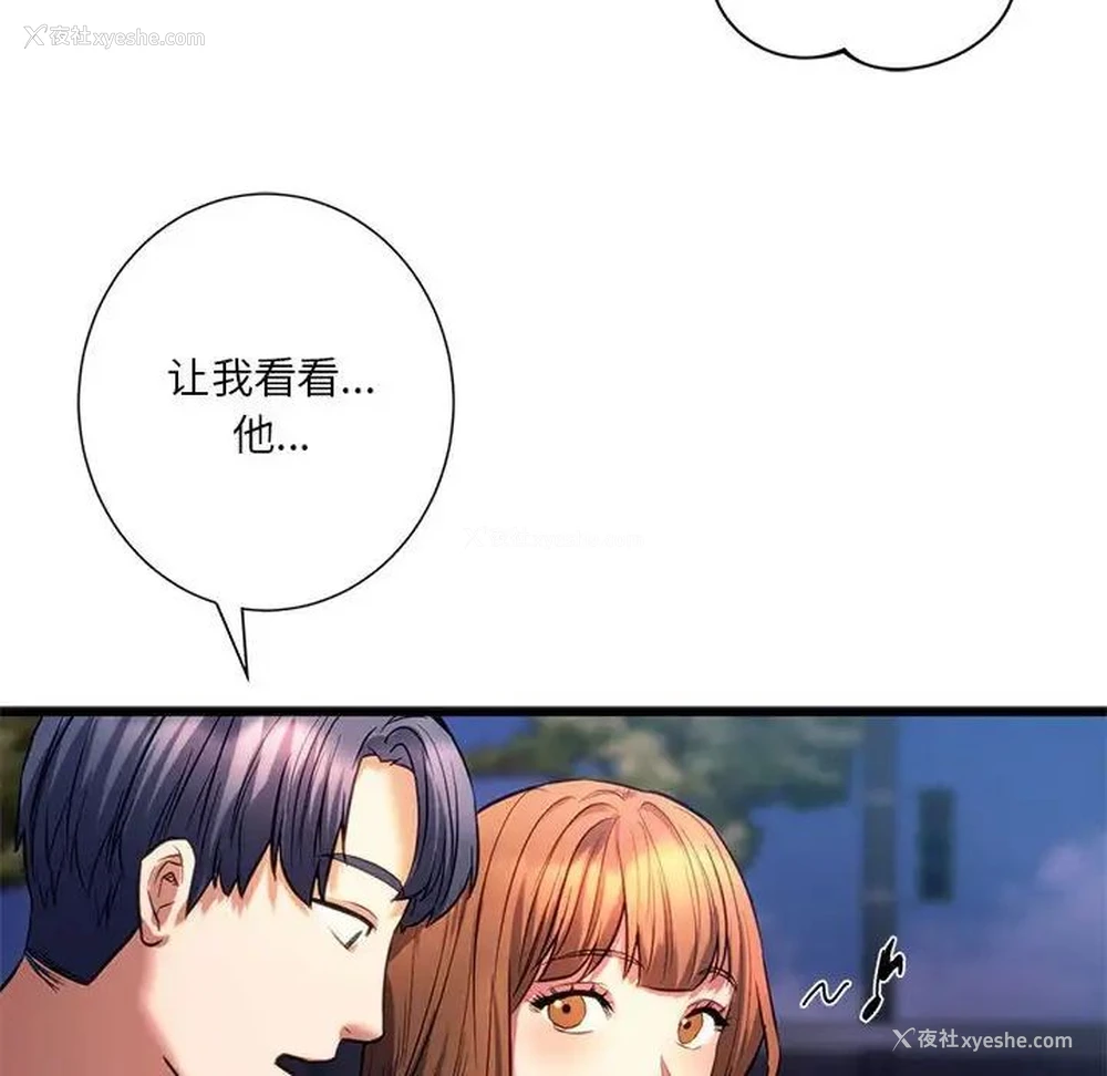 16P - 同级生