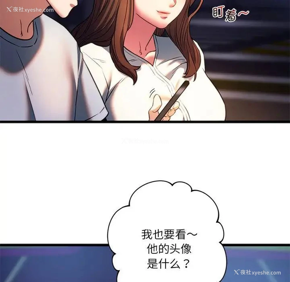 17P - 同级生