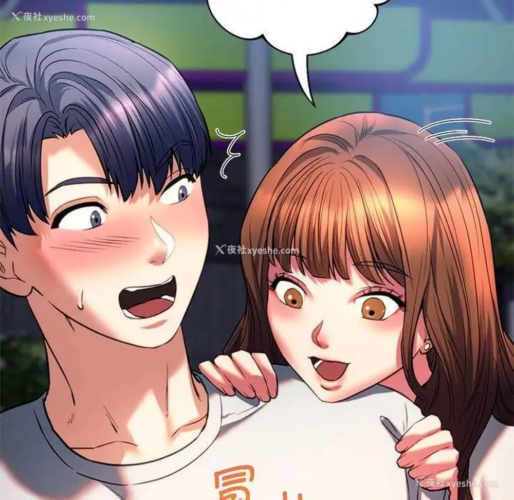 18P - 同级生