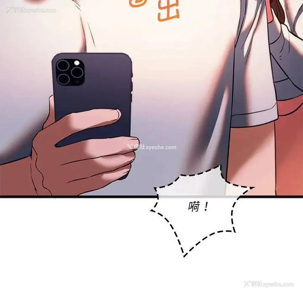 19P - 同级生