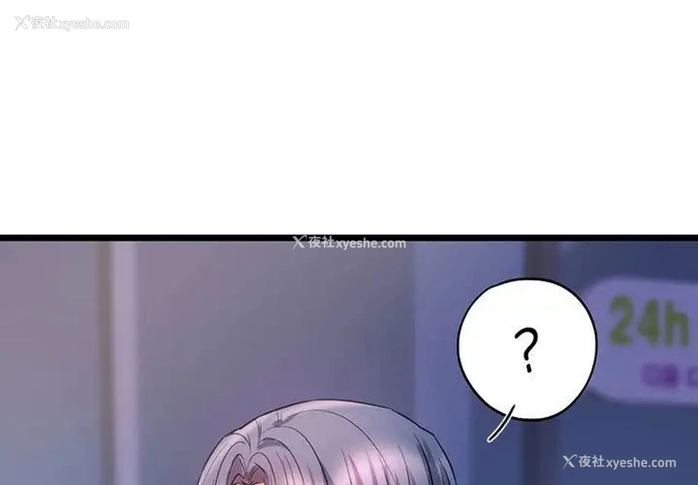 1P - 同级生