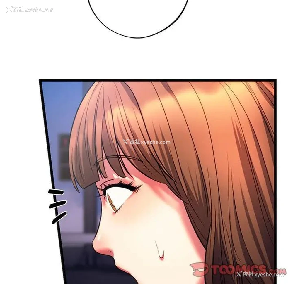 21P - 同级生