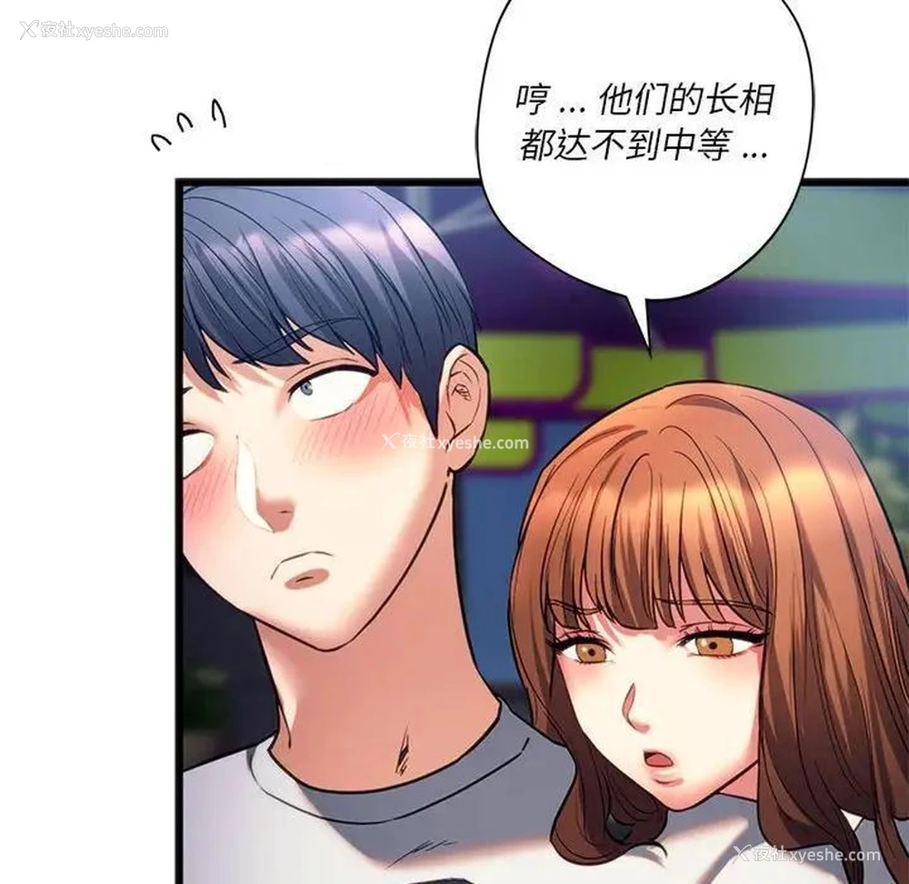28P - 同级生
