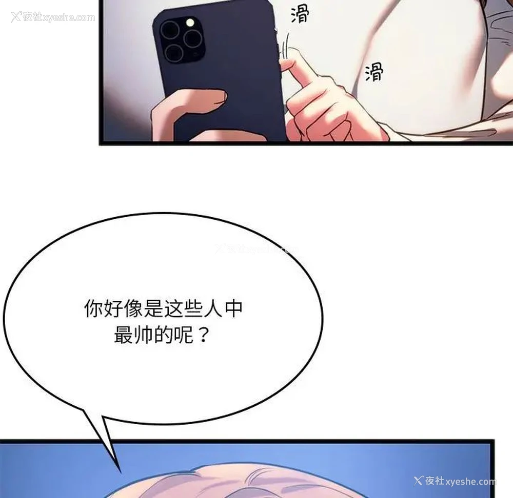 29P - 同级生