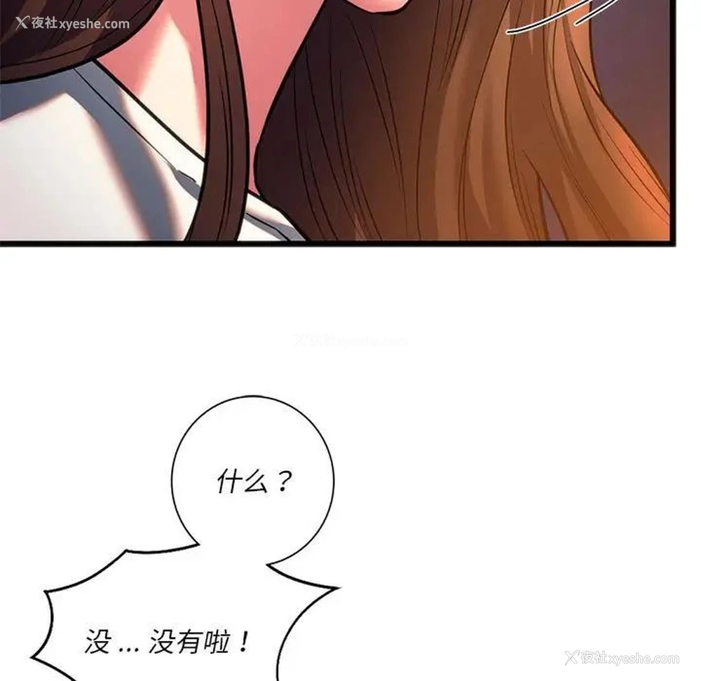31P - 同级生