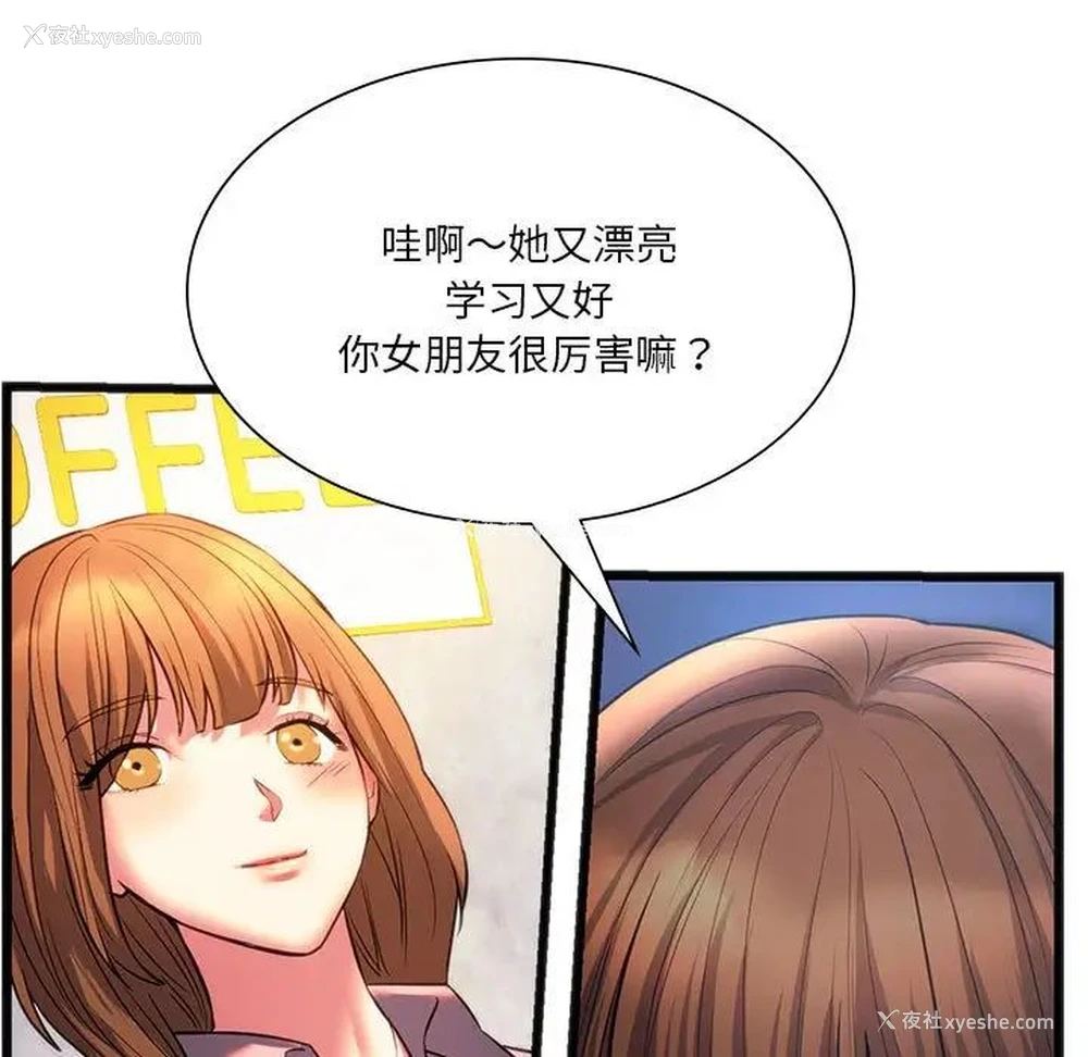 35P - 同级生