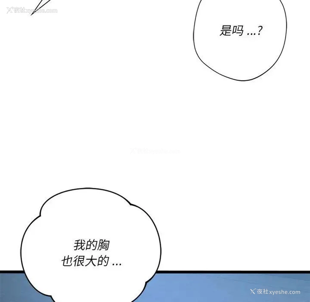 37P - 同级生