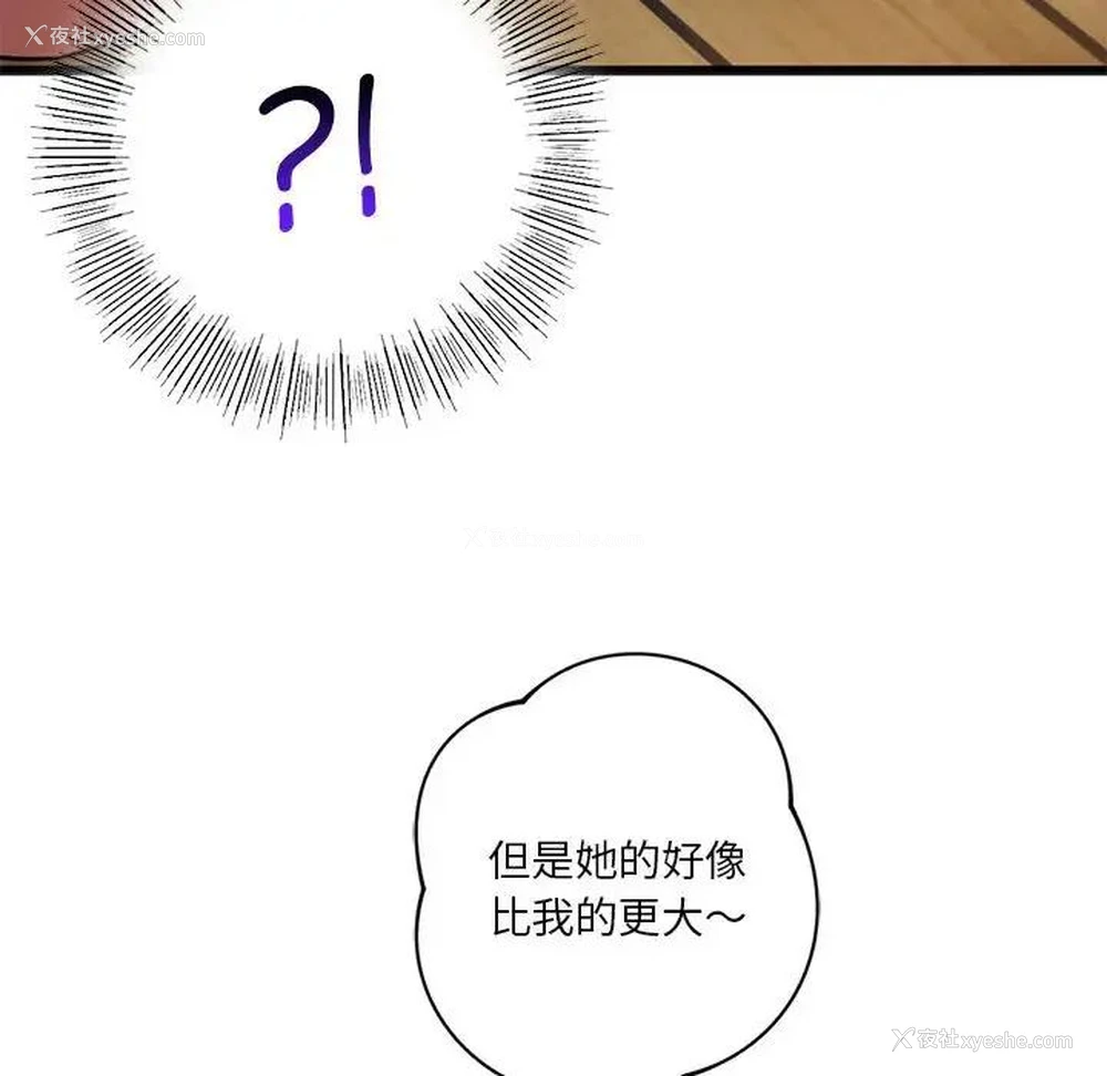 40P - 同级生