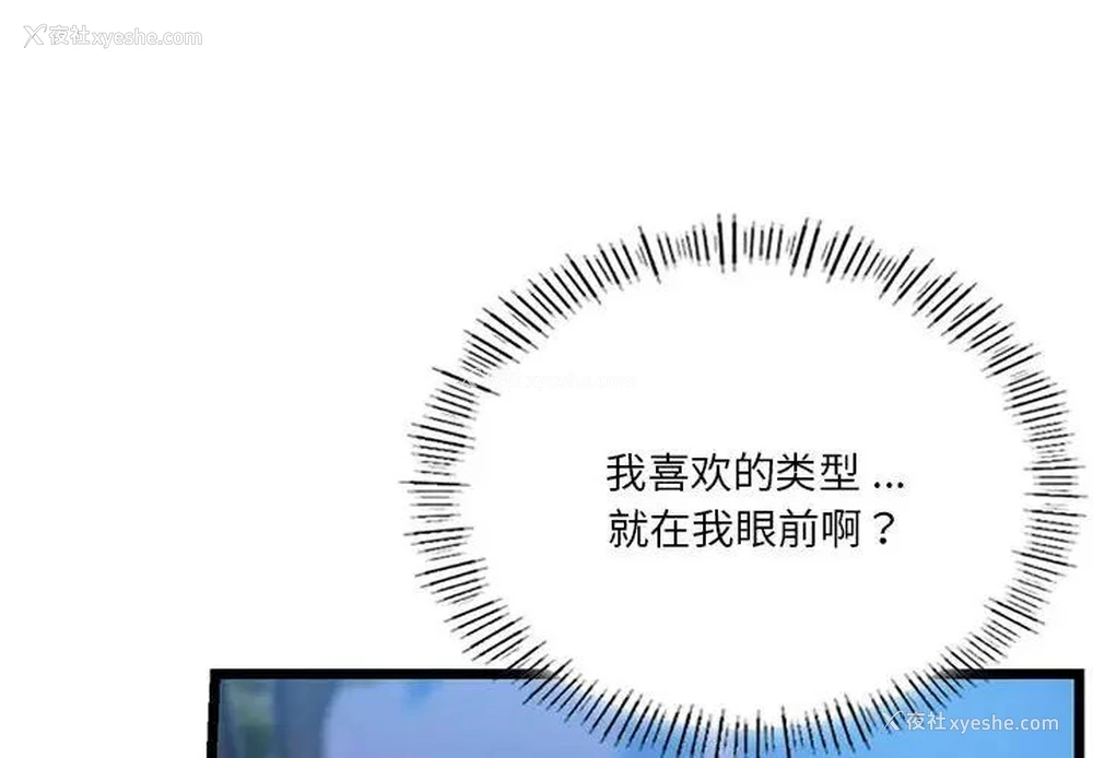 4P - 同级生
