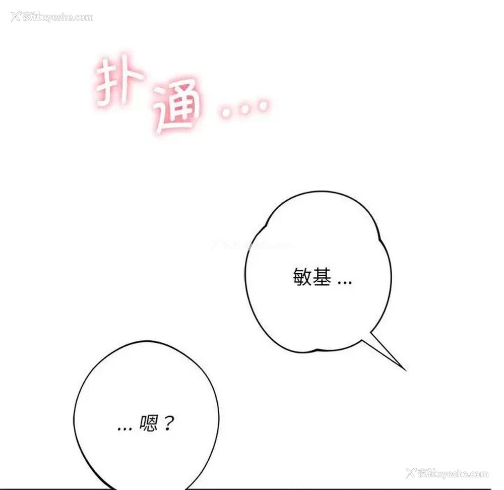 44P - 同级生