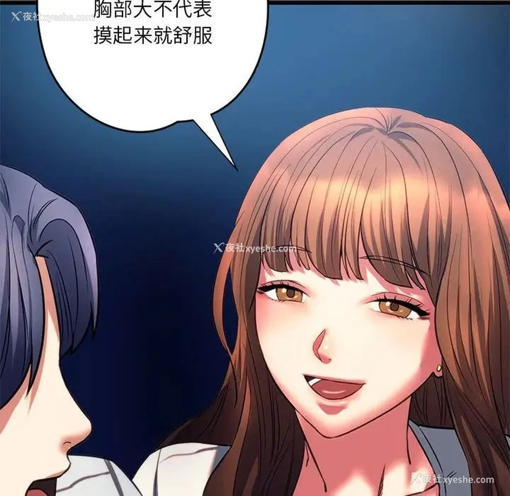 46P - 同级生