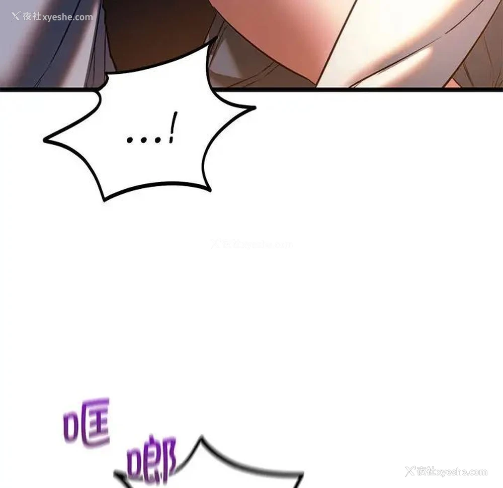 48P - 同级生