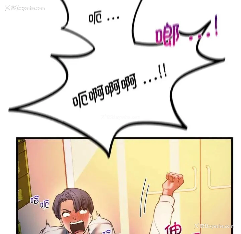 49P - 同级生