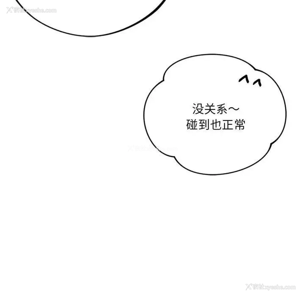 53P - 同级生