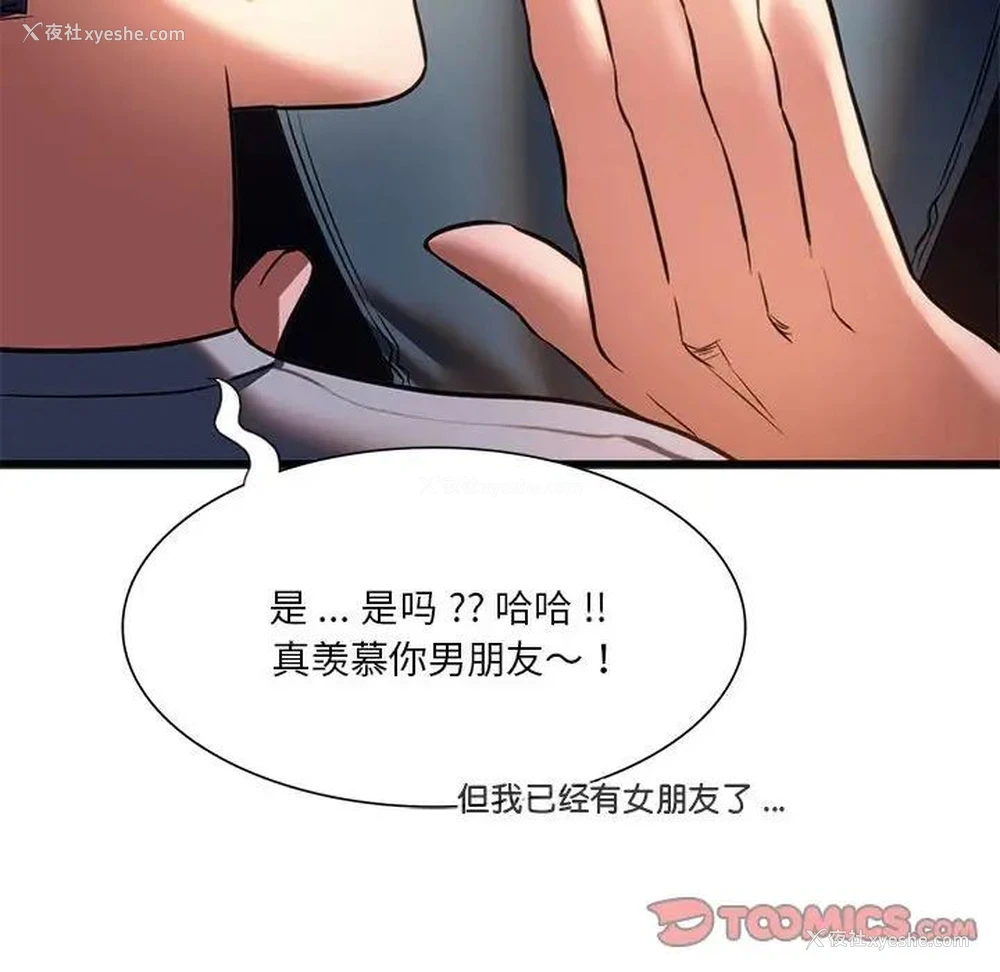 57P - 同级生