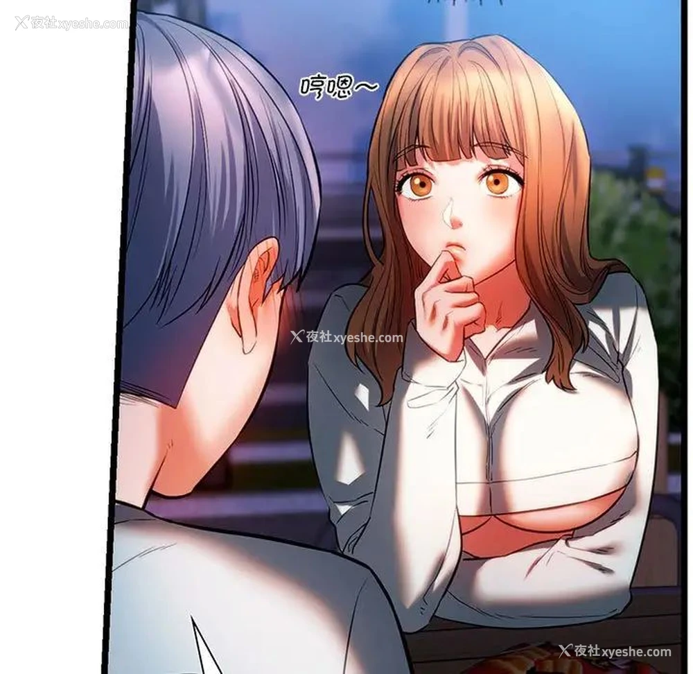 5P - 同级生