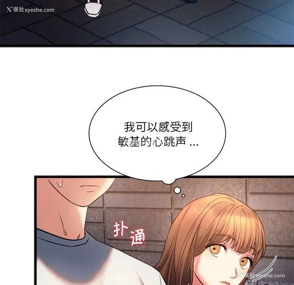 64P - 同级生