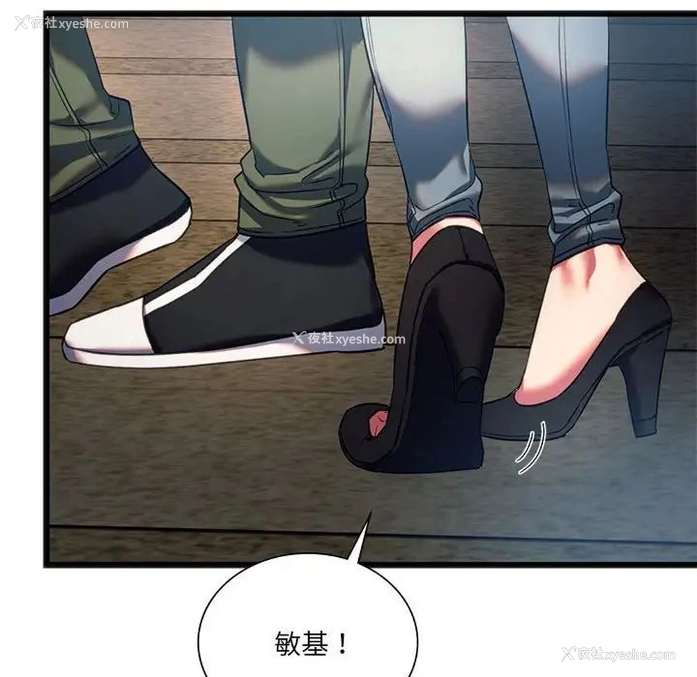 71P - 同级生