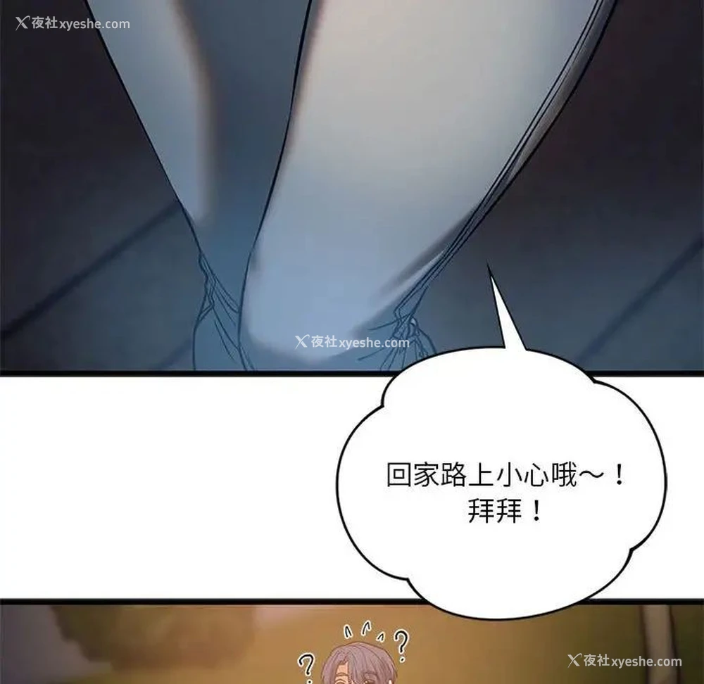 79P - 同级生