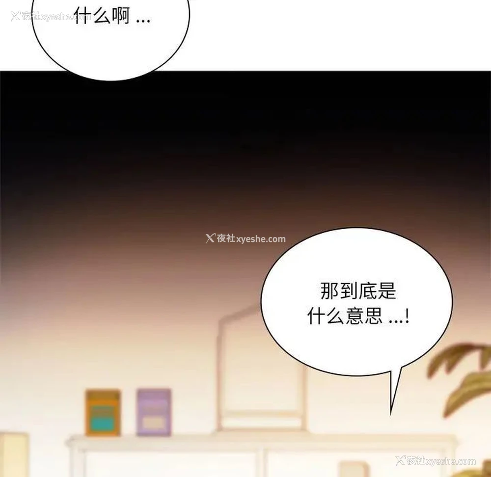 84P - 同级生