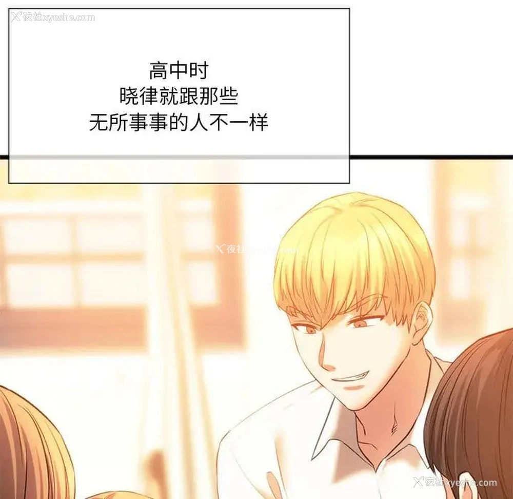89P - 同级生