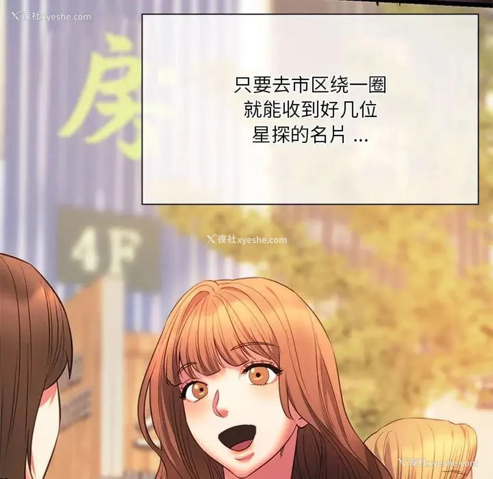 92P - 同级生