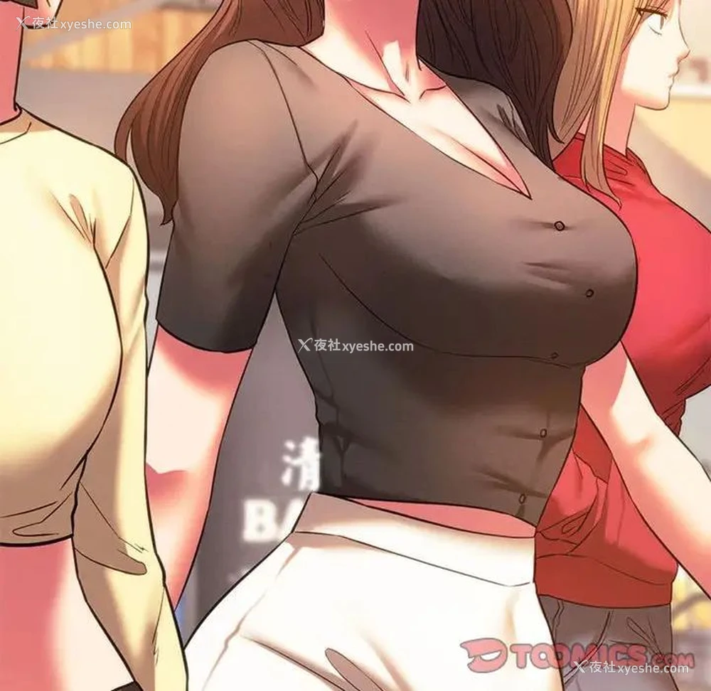 93P - 同级生