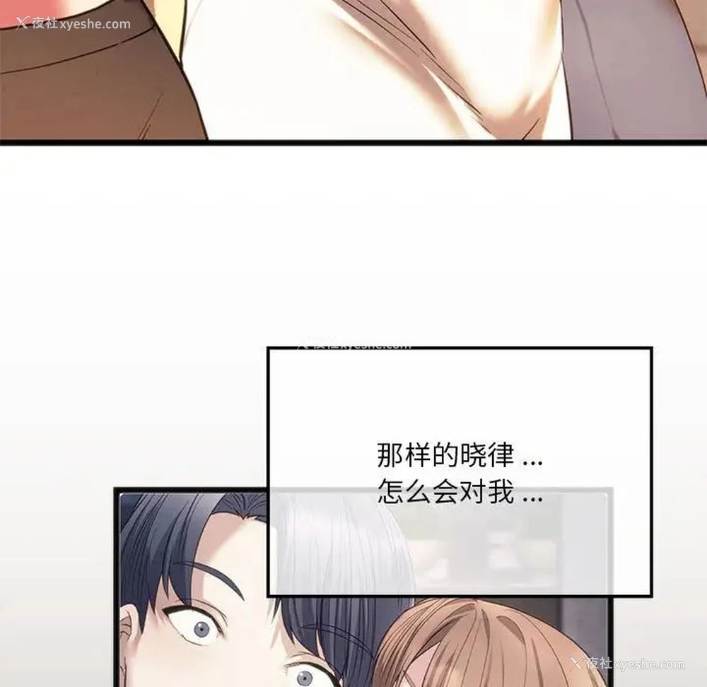 94P - 同级生