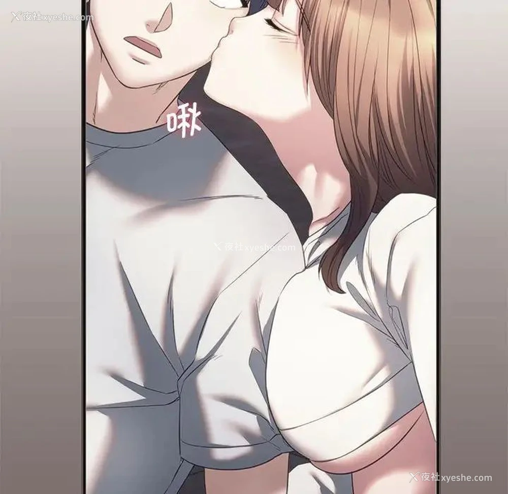 95P - 同级生