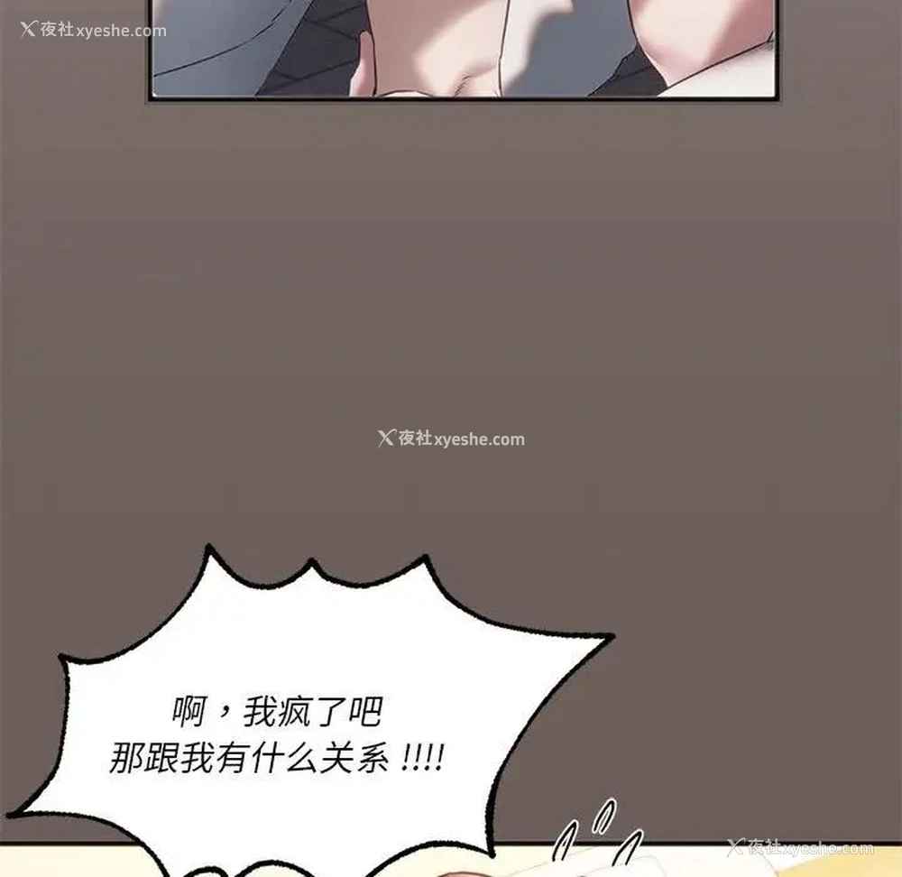 96P - 同级生